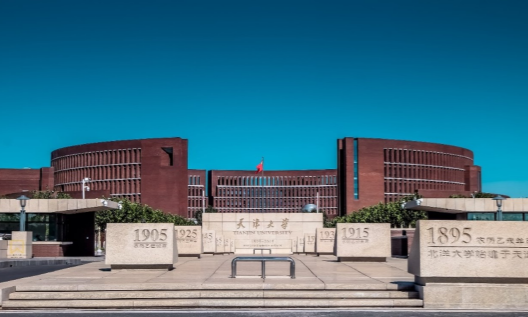 天津大学佐治亚理工深圳学院